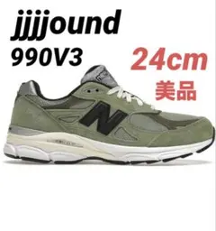 美品】jjjjound ジョウンド ニューバランス 990V3 24cm - メルカリ