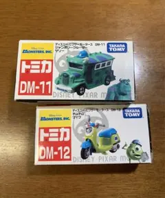 モンスターズインク　トミカ　サリー　マイク