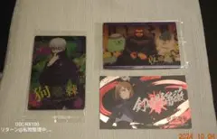 呪術廻戦 ウエハース カード ステッカー セット