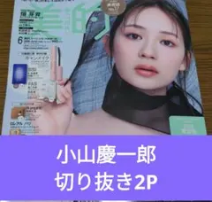 2026年最新】プロフ情報の人気アイテム - メルカリ