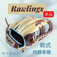ケ*ン様 ウィルソング軟式グローブ - メルカリ