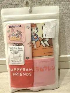 【新品未開封】クピラムフレンズ お食事エプロン 2枚セット