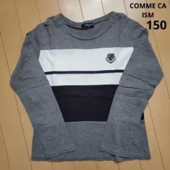 COMME CA ISM 長袖カットソー 150