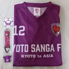 京都サンガF.C. ユニフォーム＆グッズセット