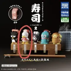 あひるのペックル フィギュア