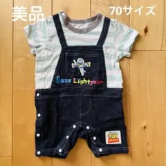 【美品】バズ・ライトイヤーロンパース 70cm
