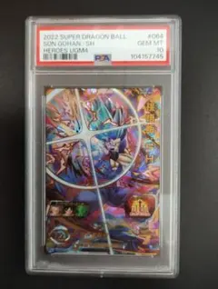 psa10・初期（英語版）】（ワンオーナー品）悪魔神バロム SR デュエマ