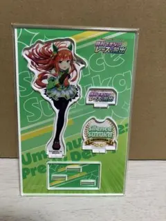 ウマ娘 よみうりランド サイレンススズカ デカアクリルスタンド 