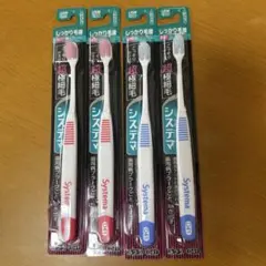 新品未使用　システマ　歯ブラシ　薄型超コンパクト　ふつう　超極細毛　4本セットのサムネイル