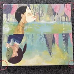 Item thumbnail for item 90a40d3f-21ef-4555-a2fd-253ca595bab3