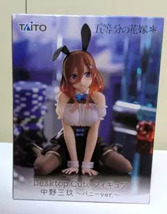 2025年最新】五等分の花嫁＊ Desktop Cute フィギュア 中野三玖