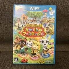 どうぶつの森 amiibo フェスティバル