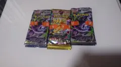 ポケモンカード メガドリームEX アビスアイ 10パックセット - メルカリ