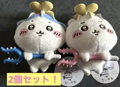 2点セット！値下げ！ちいかわ討伐マスコット
