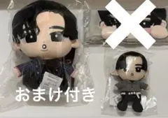 Snow Man 目黒蓮 新作 BIGぬいぐるみ アクリルスタンド キーホルダー