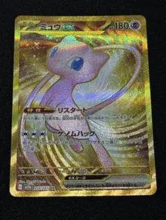 2026年最新】ポケモンカード151 ミュウ urの人気アイテム - メルカリ
