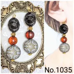 【1035】♥1点物♥ハンドメイド　ピアス　イヤリング　アンティーク