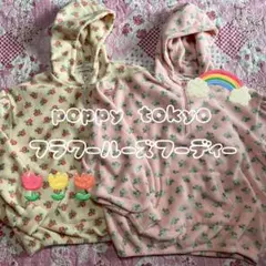 2025年最新】poppyあさぎーにょの人気アイテム - メルカリ