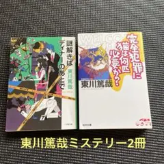 Item thumbnail for item 2cd252c6-665f-4861-b44a-cb97c246dc04