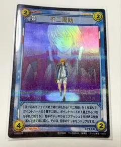 ★テニスの王子様★トレーディングカード★不二周助スーパーレア★