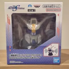 機動戦士ガンダムSEED FREEDOM ヘッド型スピーカー