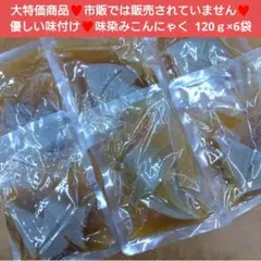 こんにゃく12のサムネイル
