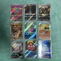 ポケモンカード AR9枚　まとめ売り