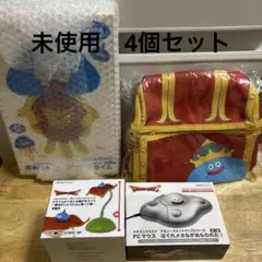 ドラゴンクエスト　まとめ　4個セット