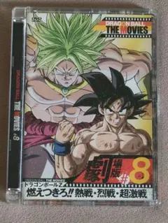 ドラゴンボールZ　DVD　全巻 2026年最新】ドラゴンボール z dvd 全巻セットの人気アイテム - メルカリ