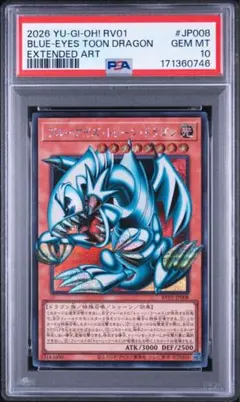 PSA10 遊戯王 サクリファイス　ウルトラレア DL1-018 PSA10 遊戯王 サクリファイス ウルトラレア DL1-018 - メルカリ
