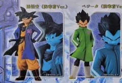 HG　ドラゴンボール　フュージョンセット　孫悟空　ベジータ　防寒着ver.