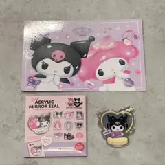 シークレットアクリルミラーシール クロミ & ポストカード