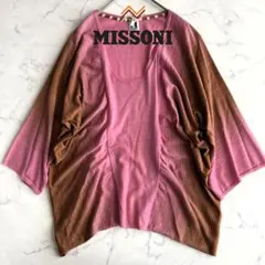 ＸＬ相当【訳有】MISSONI ミッソーニ　ドレーピングデザインセーター