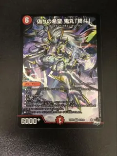 2025年最新】鬼丸ピリオドの人気アイテム - メルカリ