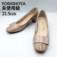 ✨️ほぼ新品✨️ヨシノヤ　リボン　希少　21.5　ベージュ　エナメル　スクエアのサムネイル