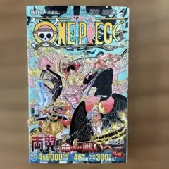 2026年最新】ワンピース 漫画 102の人気アイテム - メルカリ