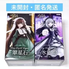 ローゼンメイデン　Trio-Try-iT 翠星石　水銀燈　フィギュア