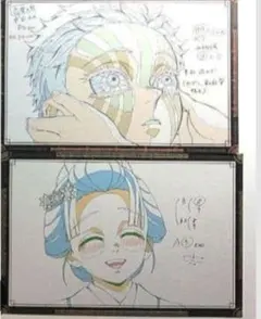 ◻ufotable お楽しみくじ おすそ分けポストカード 狛治 恋雪　鬼滅の刃