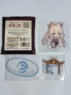 原神　スイパラ　櫻舞万雷　缶バッジセット　未開封 原神×SWEETS PARADISE -櫻舞万雷-』スイパラコラボカフェを