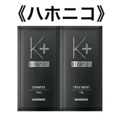 K+ KERAPLUS シャンプー＆トリートメントセットのサムネイル