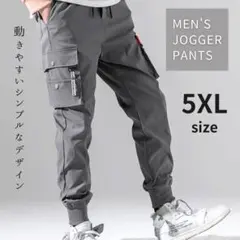 ジョガーパンツ 5XL カーゴパンツ ジャージ スウェット ストリート グレー