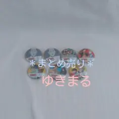 マガジン　ららぽーと横浜　缶バッジ　セット マガジン ららぽーと横浜 缶バッジ セット - メルカリ