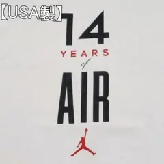 【USA製】NIKE 14YEARS of AIR Tシャツ M