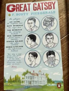 The Great Gatsby - F. Scott Fitzgerald