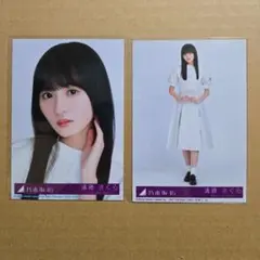 乃木坂46 遠藤さくら　生写真　monopoly ヨリ 　ヒキ 封入