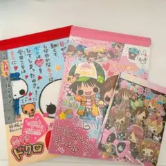 平成レトロ メモ帳 3冊セット 恋するドクロ