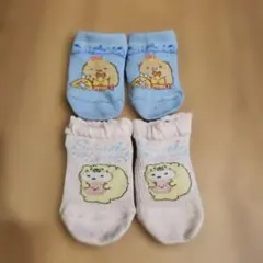 すみっコぐらし　靴下セット 15〜20cm