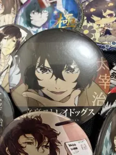 文豪ストレイドッグス 太宰治 缶バッジ