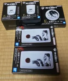 一番くじ DEATH NOTE デスノート Ｅ賞 食器アソート コンプセット