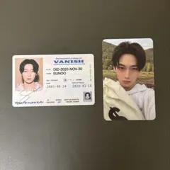 ENHYPEN THE SIN：VANISH ENGENE ソヌ